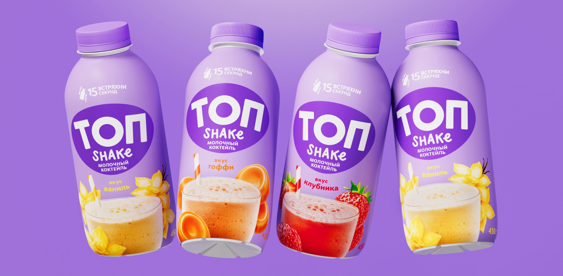 Топовый Shake