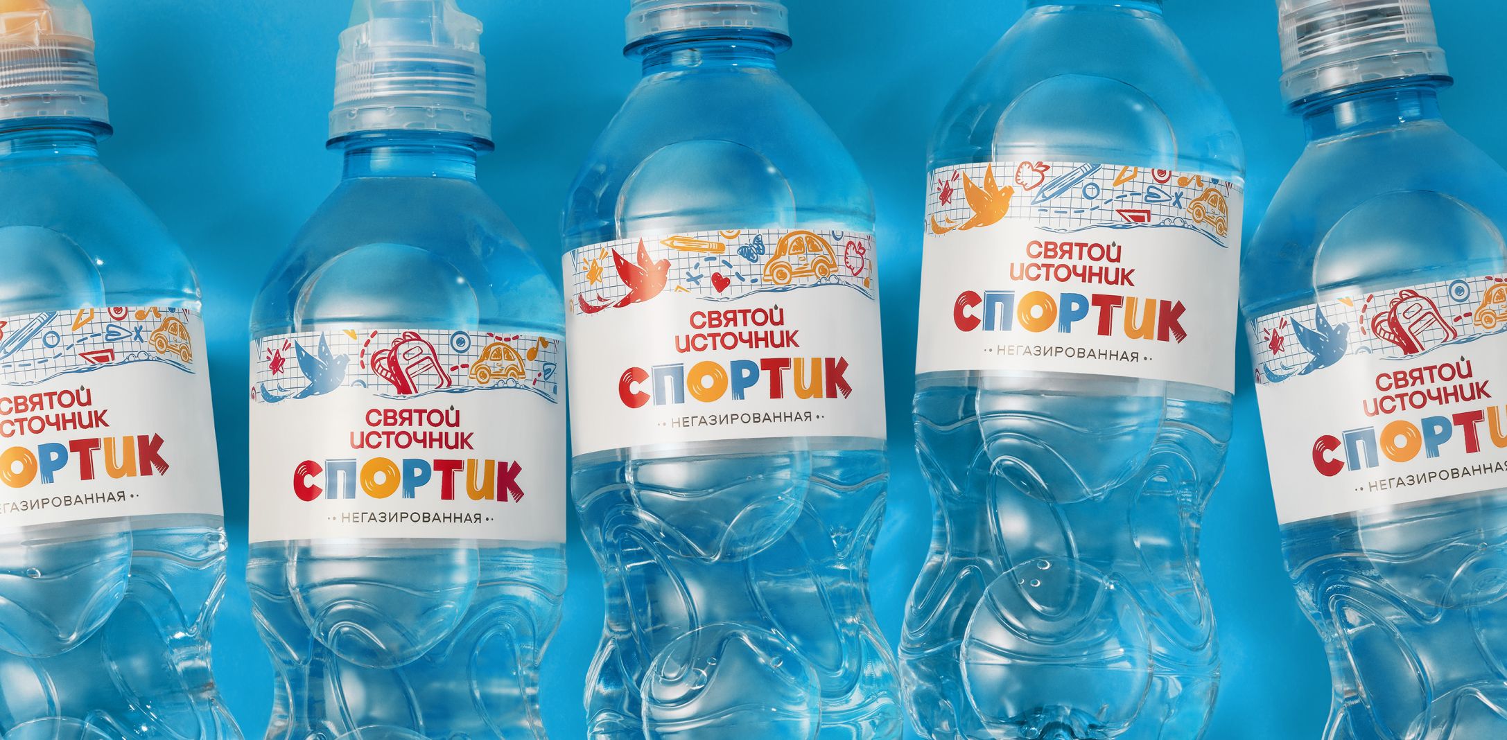 Спортик