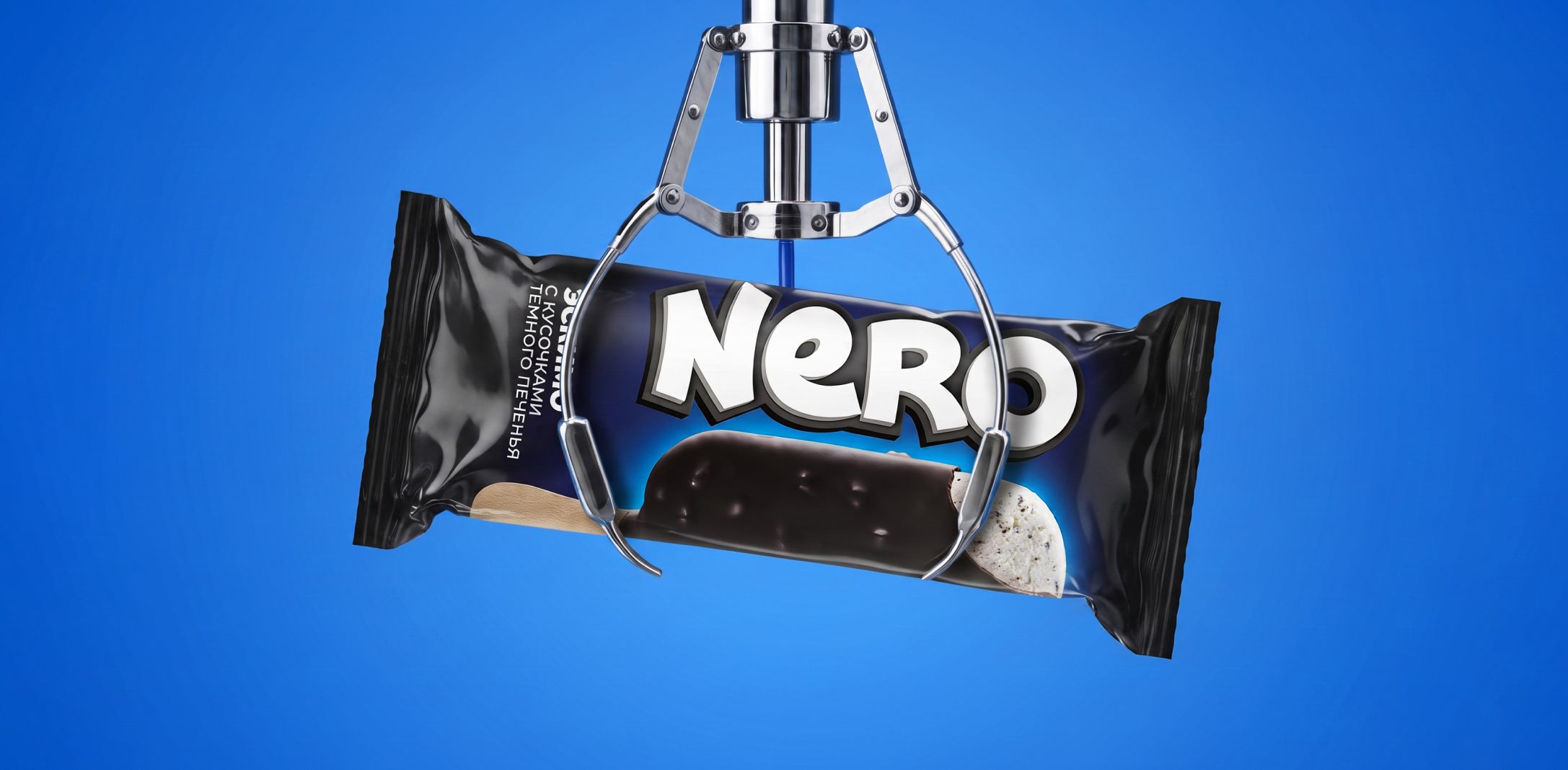 NERO